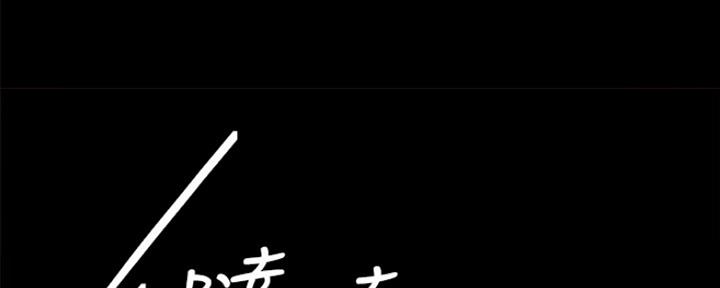 《实习主任》第133话 第114页