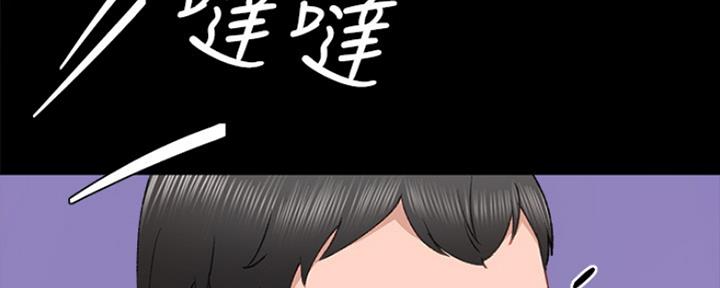 《实习主任》第133话 第115页