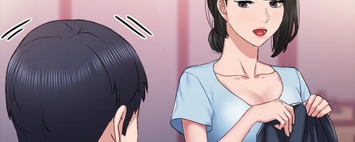 《实习主任》第133话 第12页