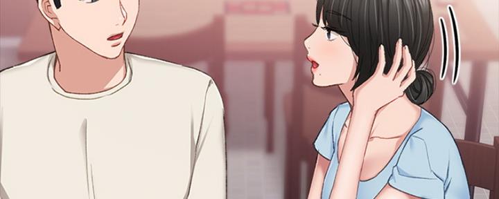《实习主任》第133话 第21页