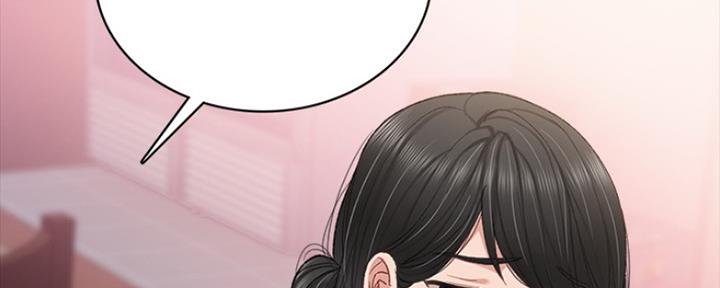 《实习主任》第133话 第25页