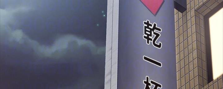 《实习主任》第133话 第2页