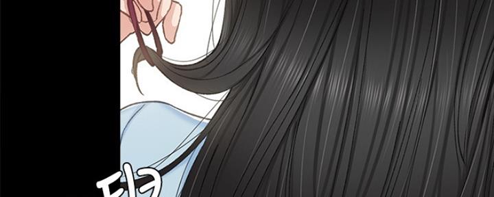 《实习主任》第133话 第50页