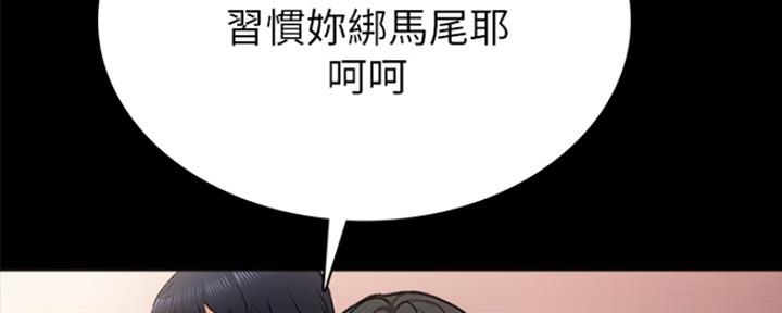 《实习主任》第133话 第64页