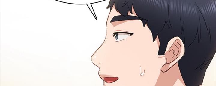 《实习主任》第133话 第71页