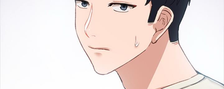 《实习主任》第133话 第79页