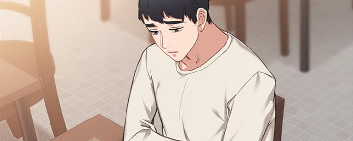 《实习主任》第133话 第7页
