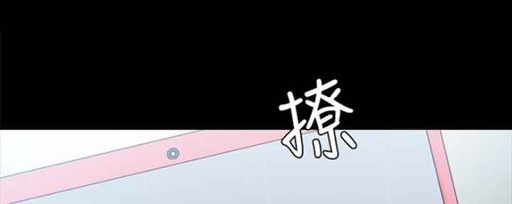 《实习主任》第133话 第89页
