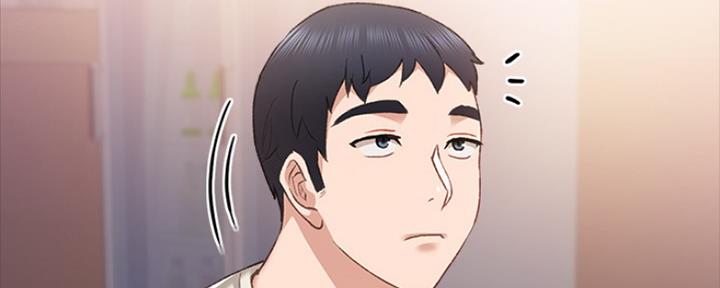 《实习主任》第133话 第95页