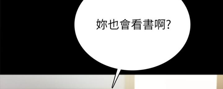《实习主任》第138话 第102页