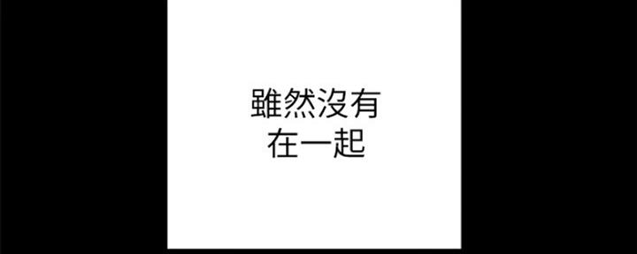 《实习主任》第138话 第22页