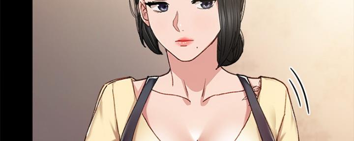 《实习主任》第138话 第30页