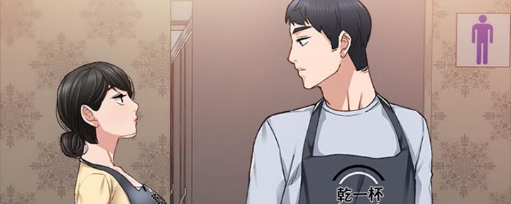 《实习主任》第138话 第34页