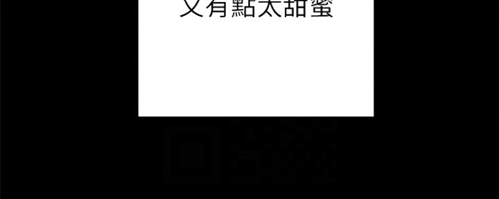 《实习主任》第138话 第37页