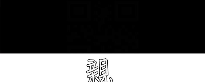 《实习主任》第138话 第38页