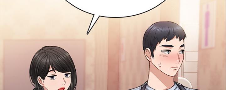 《实习主任》第138话 第48页