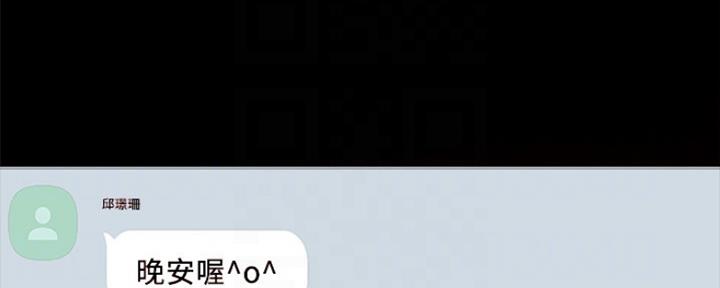 《实习主任》第138话 第55页
