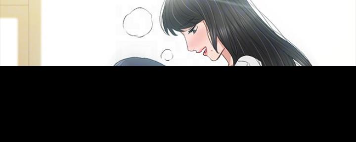 《实习主任》第138话 第7页