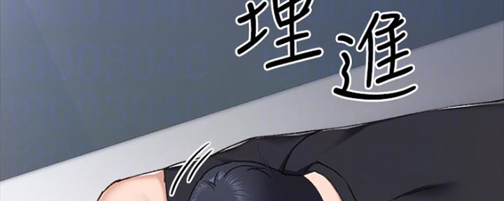 《实习主任》第138话 第82页