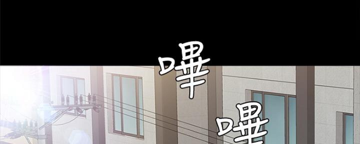 《实习主任》第138话 第86页