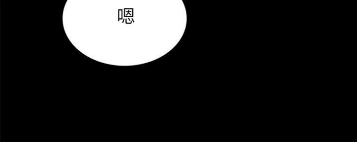 《实习主任》第138话 第97页