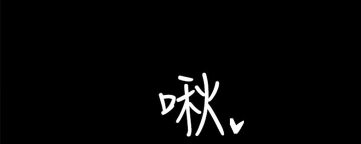 《实习主任》第137话 第102页