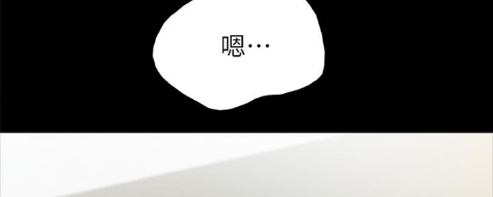 《实习主任》第137话 第114页