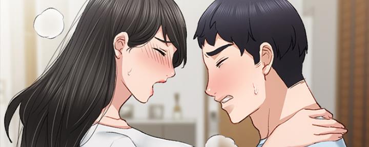 《实习主任》第137话 第119页