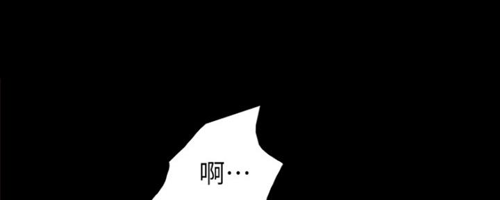 《实习主任》第137话 第131页