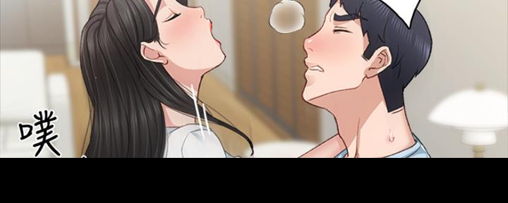《实习主任》第137话 第133页