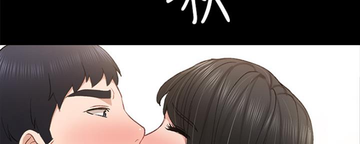 《实习主任》第137话 第138页
