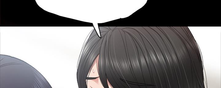 《实习主任》第137话 第144页