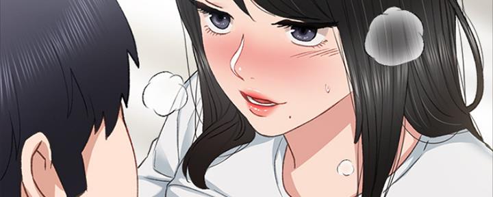 《实习主任》第137话 第145页