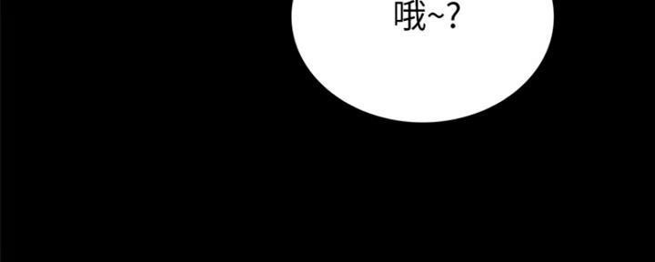 《实习主任》第137话 第18页