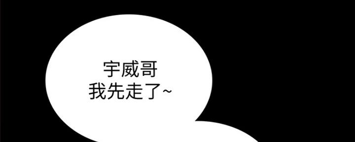 《实习主任》第137话 第19页