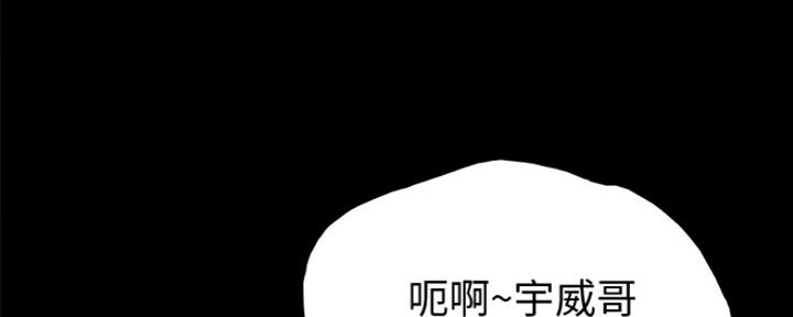 《实习主任》第137话 第24页