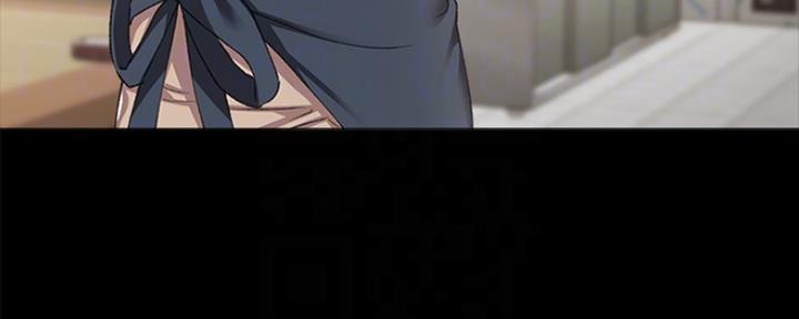 《实习主任》第137话 第49页