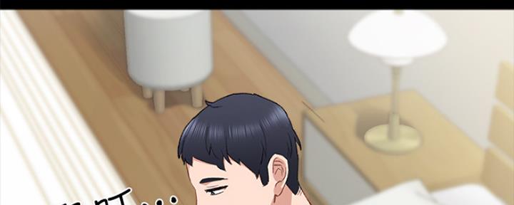 《实习主任》第137话 第54页