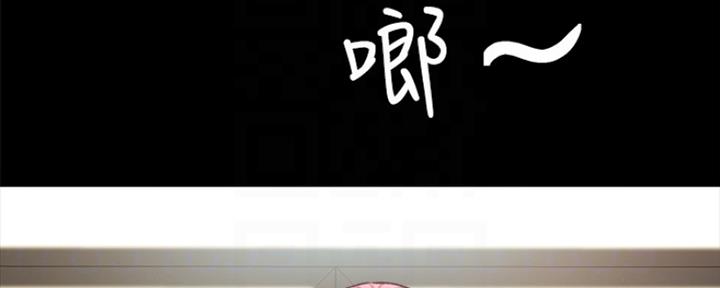 《实习主任》第137话 第5页