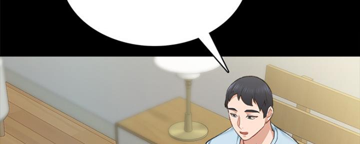 《实习主任》第137话 第71页