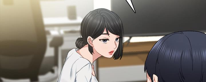 《实习主任》第137话 第76页