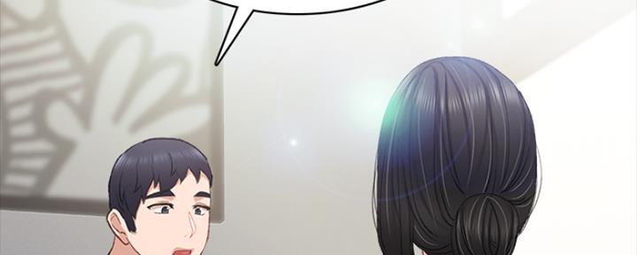 《实习主任》第137话 第81页