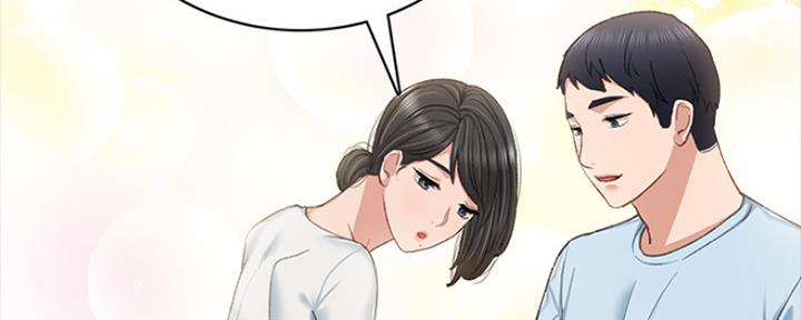《实习主任》第137话 第87页