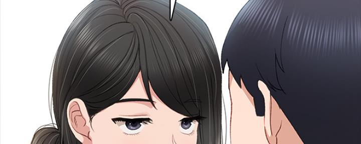 《实习主任》第137话 第92页