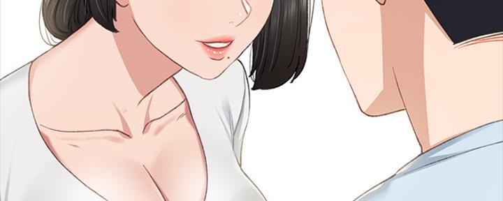 《实习主任》第137话 第93页