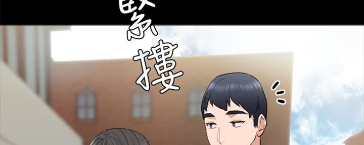《实习主任》第136话 第101页