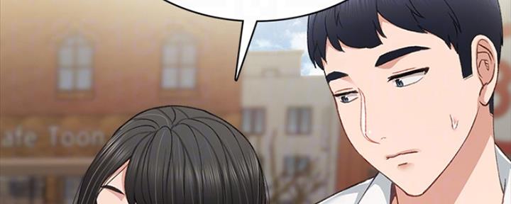 《实习主任》第136话 第106页