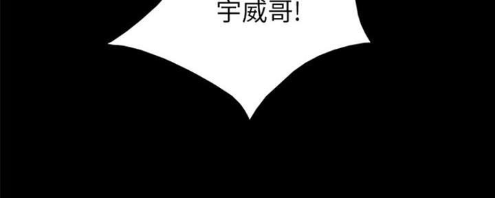 《实习主任》第136话 第26页