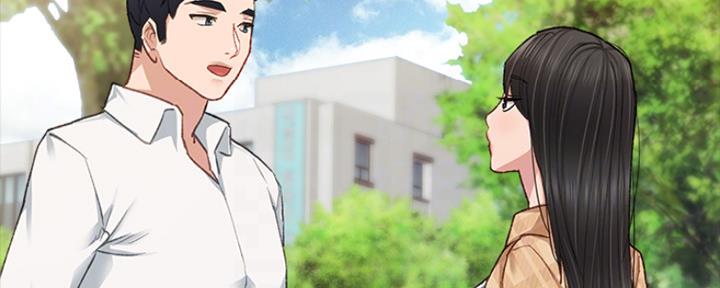 《实习主任》第136话 第38页
