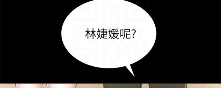 《实习主任》第136话 第42页